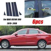 สำหรับ EU260 BAIC 300 2015 2016 2017 2018มันวาวรถยนต์สีดำเงาคอลัมน์กลางกระจกตกแต่งหน้าต่างพีซี B C สติกเกอร์แถบเสา