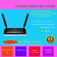 4G Router Wirless D-Link DWR-921 เราเตอร์ 4G LTE