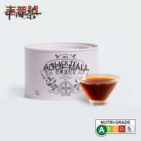 [ชาจีน] 1958 หอมแดงยูนนาน 75g[Chinese Tea] 1958 Yunnan Red Luzhou-flavor Yunnan Black Tea 75g1958滇红浓香型云南滇红茶茶叶果蜜薯香口粮红茶叶新茶高档