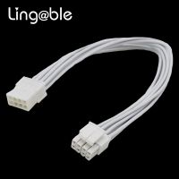 Lingable Motherboard CPU 8pinFemale to 8P (4 4) Male Power Supply Extension Cable White Color 30CM 18AWG Tinned Copper wire