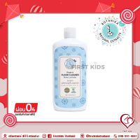 Botanika ผลิตภัณฑ์ถูพื้น 800 ml. #firstkidsthailand