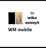 หน้าจอภาพ wiko sunny4 จอในของwiko sunny4 (แถมไขควงชุด)