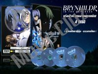 DVD การ์ตูนเรื่อง Brynhildr In The Darkness บรินฮิวด์ เกมล่าแม่มดทมิฬ (พากย์ไทย ญี่ปุ่น - บรรยายไทย) จำนวน 4 แผ่นจบ ของพร้อมส่ง