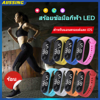 【ซื้อ 1 แถม 1】นาฬิกา LED แฟชั่นสำหรับผู้หญิงนาฬิกาสร้อยข้อมือกีฬานาฬิกาอิเล็กทรอนิกส์นาฬิกาดิจิตอลกันน้ำ LED นาฬิกาข้อมือดิจิตอลซิลิโคน Abssing