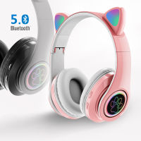 B39M หูฟังแมว 5.0 Bluetooth Headphones หูฟังสีชมพูน่ารัก หูฟังสำหรับเด็ก หูฟังแมวมีไมค์ หูฟังหูแมว หูฟังบลูทูธไร้สาย