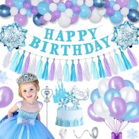 【Aperil】Princess Theme Happy Birthday Balloon Set Party Decoration Latex Balloon Foil Balloon Crown and Magic Fairy Wand Set Cos Snow