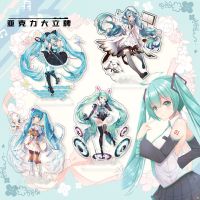 โมเดลอะนิเมะ Hatsune Miku แผ่นอะคริลิครูปการ์ตูนของเล่นน่ารักที่จับจานสำหรับเด็กของขวัญคริสต์มาสของตกแต่งเดสก์ท็อป