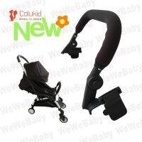 COLU KID® Baby Stroller Accessories Armrest Fit Babyzen Yoyo Babysing Yuyu Vovo Bumper Babytime Handrail