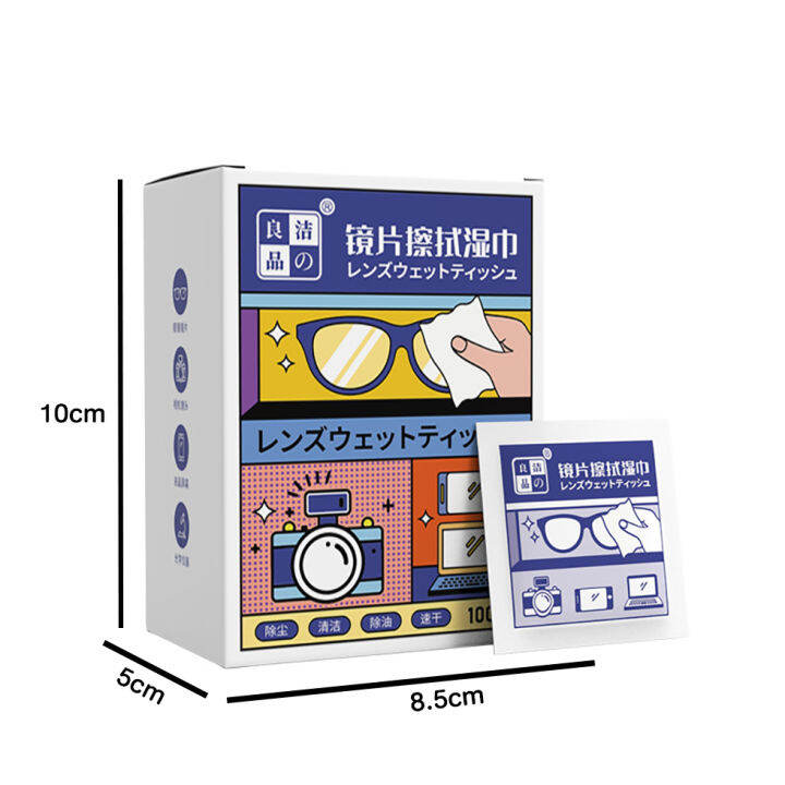กระดาษเช็ดเลนส์-เช็ดแว่นตาแผ่นทำความสะอาดแว่น-จอมือถือ-100-ซอง-กล่อง