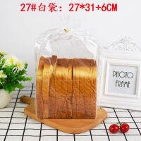 450G Toast กระเป๋าขนมปังหั่นกระเป๋าบิสกิตไข่ม้วนอาหารโปร่งใส Zhakou ถุงขนมกระเป๋าแบคแพค