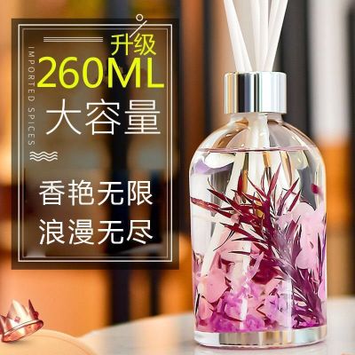 Indoor fragrance lasting girl room stay sweet bedroom air freshener household room toilet smell incense