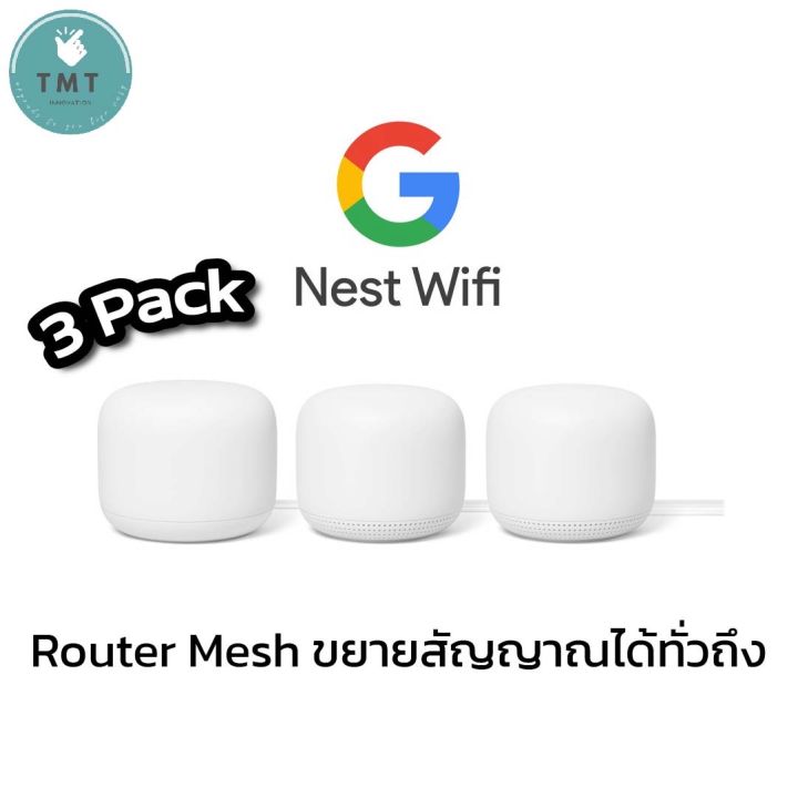 google-nest-wifi-gen-2-เชื่อมต่อได้แบบ-mesh-ขยายสัญญาณได้ถึง-204-ตร-ม-รองรับ-google-assistant