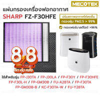 ใส้กรองเครื่องฟอกอากาศ (ส่งจากไทย) ไส้กรองเครื่องฟอกอากาศ สำหรับ Sharp FZ-F30HFE FP-J30TA FZ-Y28FE FP-F30L-H FPJ30LA FP-F30Y FU-A28TA FP-GM30B