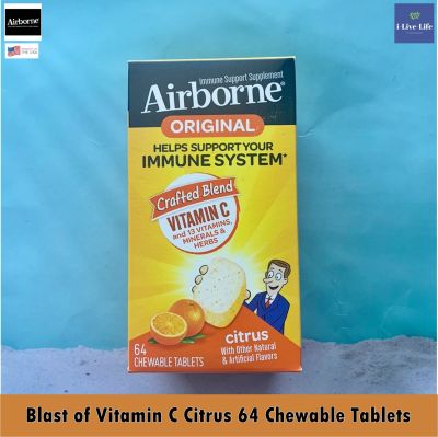 วิตามินซี แบบเม็ดเคี้ยว Blast of Vitamin C Citrus 64 or 96 Chewable Tablets - AirBorne