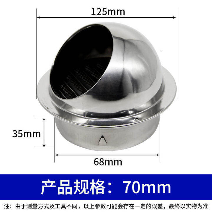 304 stainless steel hood external wall air vent hood rain cap PVC pipe