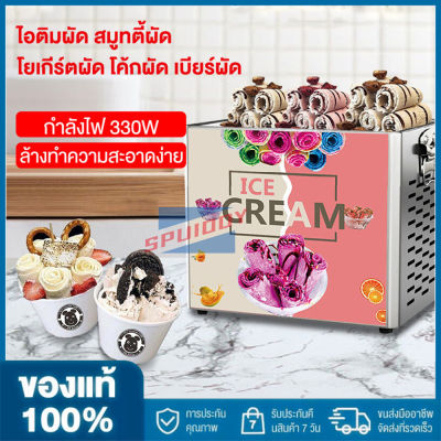 Ice Cream Maker เครื่องทำไอศกรีมผัดมือ , เครื่องเดสก์ท็อปขนาดเล็กผัดน้ำแข็ง , เครื่องโยเกิร์ต , เครื่องทำไอศกรีมมินิ , เครื่องทำไอศกรีม , เครื่องทำไอศกรีม , เครื่องทำไอศกรีม