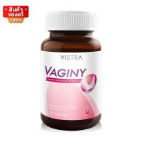 วิสทร้า ช่วยปกป้องดูแล จุดซ้อนเร้น ขนาด 30 เม็ด [Vistra Vaginy ]