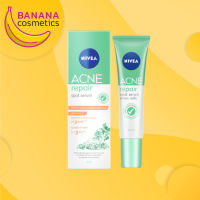 นีเวีย แอคเน่ รีแพร์ สปอต เซรั่ม 15 มล. NIVEA Acne Spot Serum เจลแต้มสิว เซรั่มบำรุงผิวหน้า จัดการปัญหาสิว