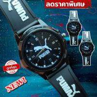 World Times นาฬิกาแฟชั่น สายยาง หน้าปัดสีดำ ระบบควอตซ์ new