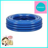 สายยางม้วนเด้ง PVC พญานาค 5/8 นิ้ว x20 ม. สีน้ำเงินANTI-KINK PVC GARDEN HOSE KING OF NAGAS 5/8INX20M BLUE **มีบริการชำระเงินปลายทาง**