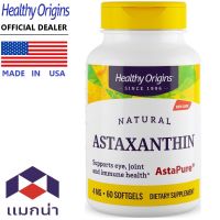 NEW. เฮลท์ตี้ ออริจินส์ แอสต้าแซนทีน 4 mg x 60 เม็ด สาหร่ายแดง แอสตาแซนธิน Healthy Origins Astaxanthin / กินร่วมกับ เอแอลเ...