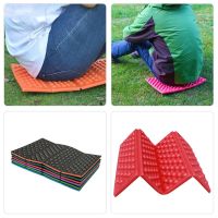 【cw】 Soft Waterproof Durable Camping Mat Hiking Picnic Portable Cushion Seat Pad Outdoor Folding Camping Moisture-proof Cushion ！