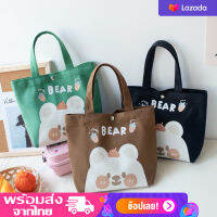 myspaceshop(M1798) กระเป๋าถือมินิ ʕ•ᴥ•ʔ BEAR สไตล์มินิมอลลายการ์ตูนมี6สี