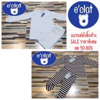 e’clat ชุดนอนเด็ก เซ็ทเสื้อแขนยาว-กางเกงขายาว