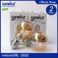 Saneluz ชุด 2 หลอด หลอดไฟเอดิสัน LED 4W รุ่นA60 ขั้วเกลียว E27 ใช้งานไฟบ้าน AC 220V ไฟตกแต่ง สไตส์ Vintage โทนอบอุ่น หลอดไฟวินเทจ ไฟแอลอีดี led VNFS