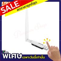 Tenda รุ่น U1 300Mbps Ultra-Fast Wireless USB Adapter