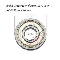 อะไหล่สว่านโรตารี่ สว่านไฟฟ้า ลูกปืนหน้าทุ่นสว่านโรตารี่ BOSCH GBH 2-26 DFR ลูกปืน NJL made in Japan ฝาเหล็ก ขนาดวงนอก 24มม. วงใน 9มม. ความหนา 7มม.