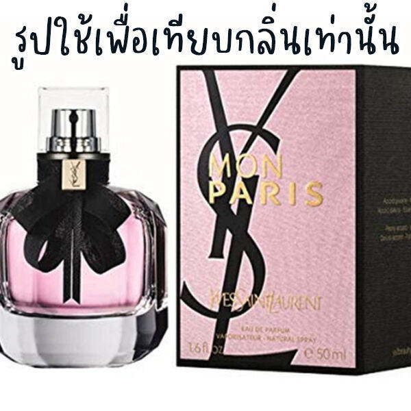 หัวน้ำหอมพร้อมใช้-ตัวโคลนแบรนด์-30ml-พร้อมใช้งาน-เทียบแบรนด์-ติดทนนาน10ชั่วโมง-กลิ่นไม่เพี้ยน-น้ำหอมผู้ชาย-น้ำหอมผู้หญิง-หอมมาก