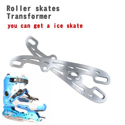 Ice Skating Blade Figure Ice Hockey Skate Replaceable For Adult Kid Roller Skates Transformer Ice-Skating Shoes