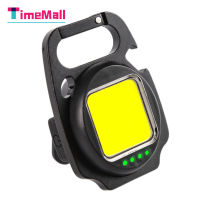 Mini Led Keychain Lights Multifunctional Portable Outdoor Cob Working Lamp Flashlight With Strong Magnet