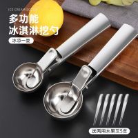 [COD] cream spoon 304 stainless steel commercial ice scoop ball digger watermelon artifact