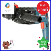 สว่านโรตารี่ BOSCH GBH2-24DRE 22 มม. 790 วัตต์ROTARY HAMMER DRILL BOSCH GBH2-24DRE 22MM 790W **ราคารวม Vat แล้วค่ะ ไม่มีบวกเพิ่ม**