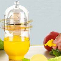 ▧ Egg Scrambler Hand Egg Shaker Mixer Food Grade Silicone Yolk Egg White Mix Manual Tool Convenient Golden Egg Maker for Kids