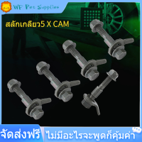 【ผลิตภัณฑ์ยอดนิยม】5pcs 12mm Cam Bolt ยานพาหนะเหล็กจัดตำแหน่งสี่ล้อปรับ Camber Kit CAM Bolt สีเขียวทหาร