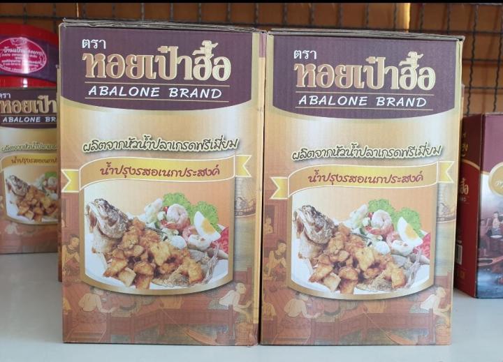 น้ำปลาแท้ตราหอยเป๋าฮื้อ-ใช้ปรุงรสปลาทอด-หรือปรุงรสกับข้าวให้หอมอร่อยมากขึ้น