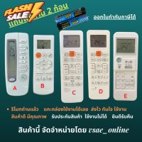 รีโมทแอร์ Samsung Singer  รีโมทแอร์ Samsung ตรงรุ่นไม่ต้องจูน แกะกล่องใช้งานได้เลย หน้าตาเหมือนกันใช้แทนกันได้เลย #รีโมททีวี  #รีโมทแอร์  #รีโมท #รีโมด