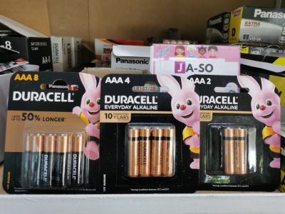 Duracell AAA Alkaline Battery ของแท้ Duracell AAA-pack 8 ก้อน รับประกันศูนย์ไทย  - พร้อมส่ง -หมดอายุ  10-2031