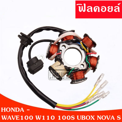 H&amp;A (ขายดี)สำหรับ Honda CG CG125 CG150 Stator Coils รถจักรยานยนต์เครื่องยนต์เครื่องกำเนิดไฟฟ้า Ignition