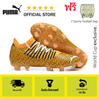 【100% Authentic】PUMA FOOTBALL-Puma Future Z 1.3 Teazer FG/Golden Mens รองเท้าฟุตซอล-puma football shoes รองเท้าฟุตบอล - 3 year warranty