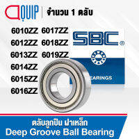 SBC 6010ZZ 6012ZZ 6013ZZ 6014ZZ 6015ZZ 6016ZZ 6017ZZ 6018ZZ 6019ZZ ตลับลูกปืนเม็ดกลม ร่องลึก ลูกปืนฝาเหล็ก 2 ข้าง 6010Z 6012Z 6013Z 6014Z 6015Z 6016Z 6017Z 6018Z 6019Z