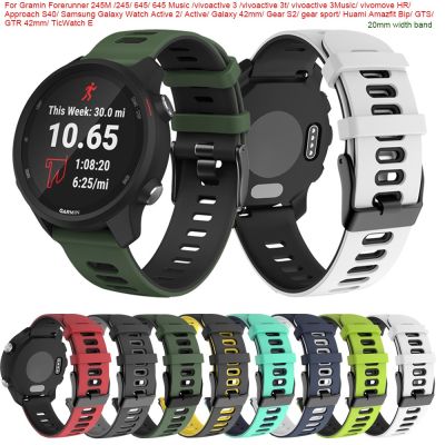 สายนาฬิกาข้อมือ หลากหลายสี สำหรับ Garmin Forerunner 245 / 245 / 645 / 645 QC8191604