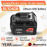 รับประกัน 1 ปี – แบตเตอรี่ Makita BL1040B BL1020B BL1015 มีไฟ LED บอกสถานะ 10.8V 4Ah แบตลิเธียม แบต มากีต้า – Battery Li-ion for Makita 10.8V 4Ah