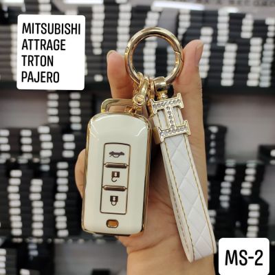 Mitsubishi Attrage Trton Pajero ปลอกกุญแจ เคสกุญแจ รถยนต์ TPU พร้อมพวงกุญแจ ราคาพิเศษ (ส่งจากไทย)