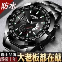 【July hot】 [Automatic mechanical watch] genuine imported movement mens watch luminous calendar waterproof