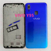 Back Cover Bodyชุด Y95