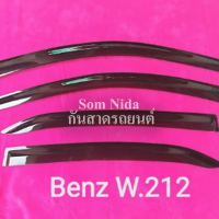 คิ้วกันสาดรถยนต์ BENZ W212